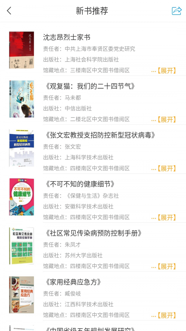 掌上赣图最新版