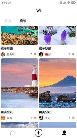 素艺