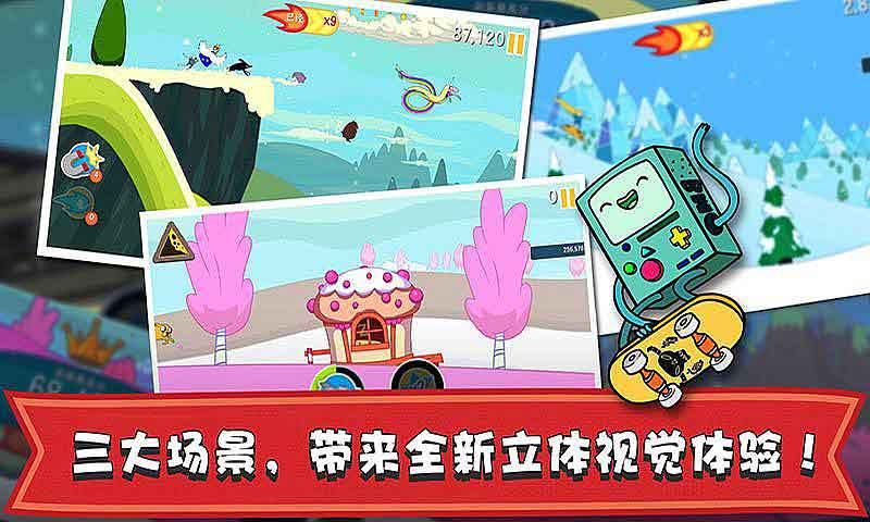 滑雪大冒险2021版