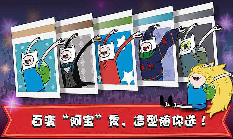 滑雪大冒险2021版