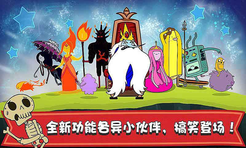 滑雪大冒险2021版