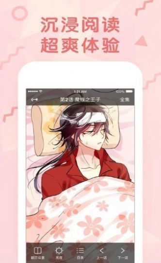 知书书城求知版