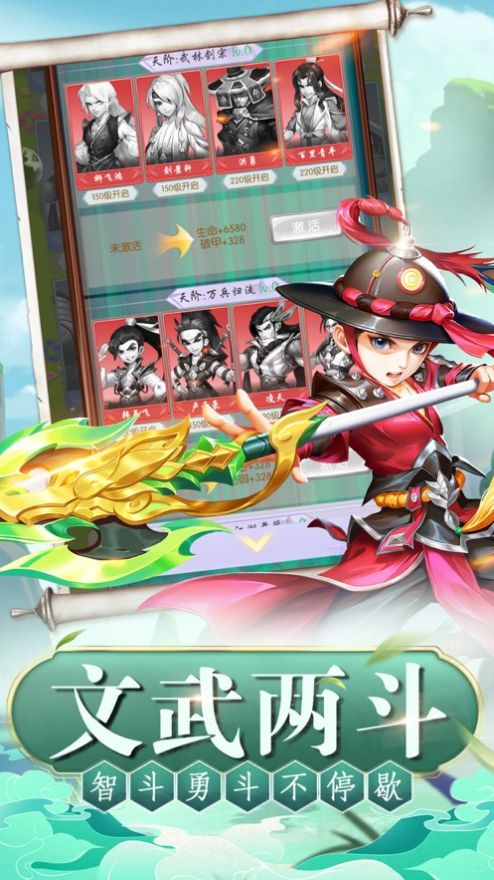 侠客无敌2021安卓版