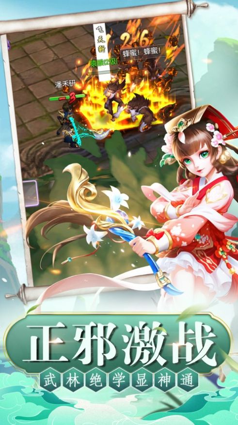 侠客无敌2021安卓版