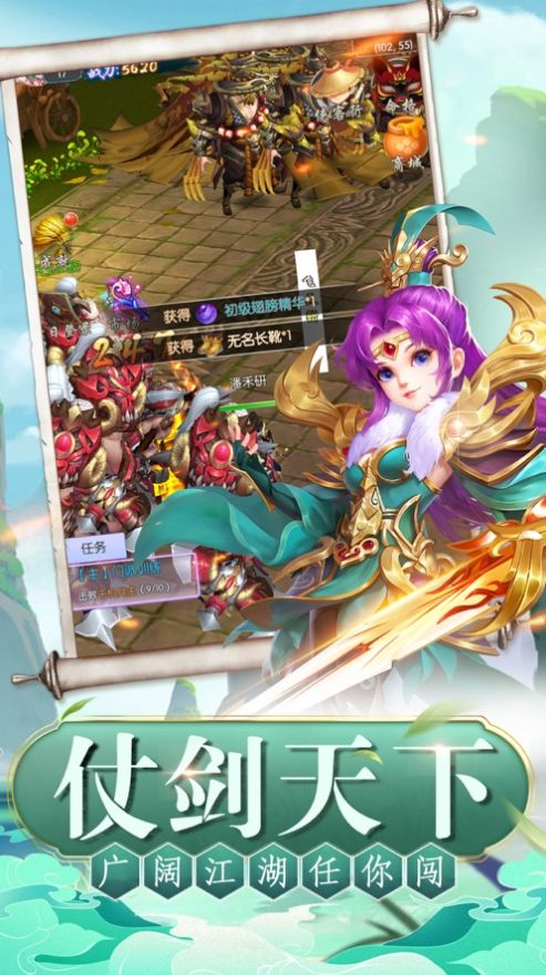 侠客无敌2021安卓版