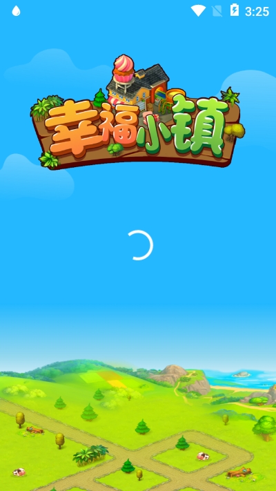 幸福小镇2021版