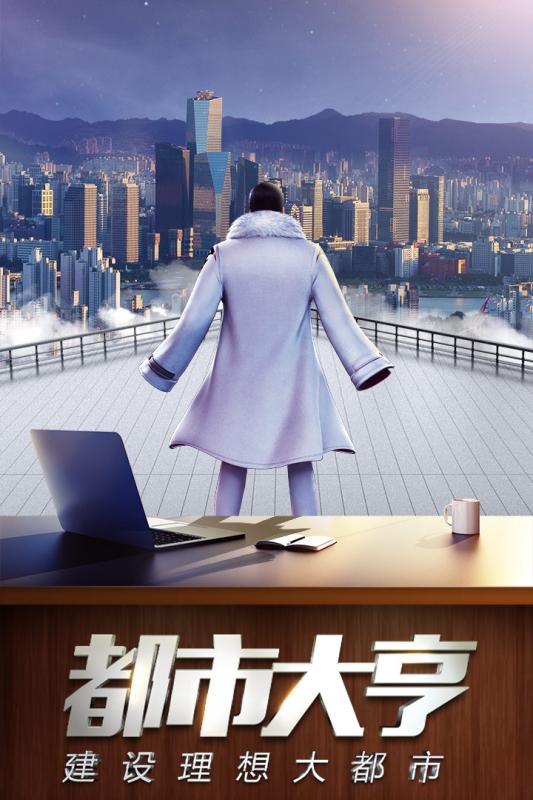 商战高手