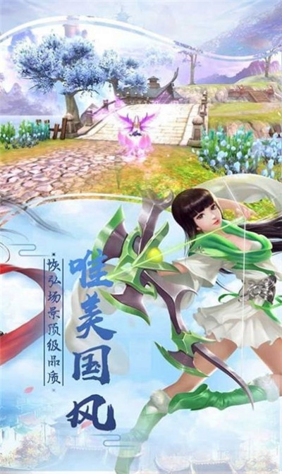 六剑独尊官方版