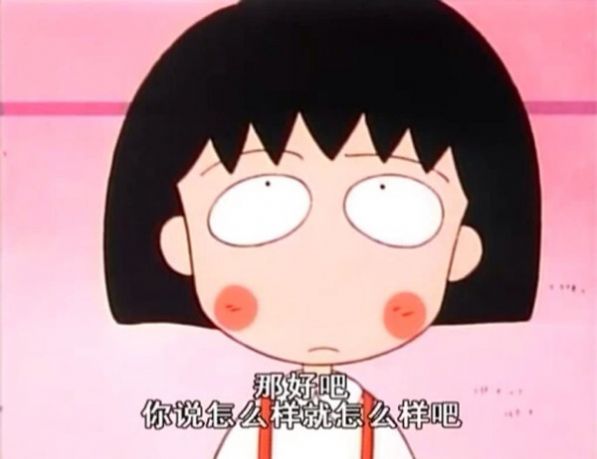 我养你这句话只有爸爸是认真的表情包