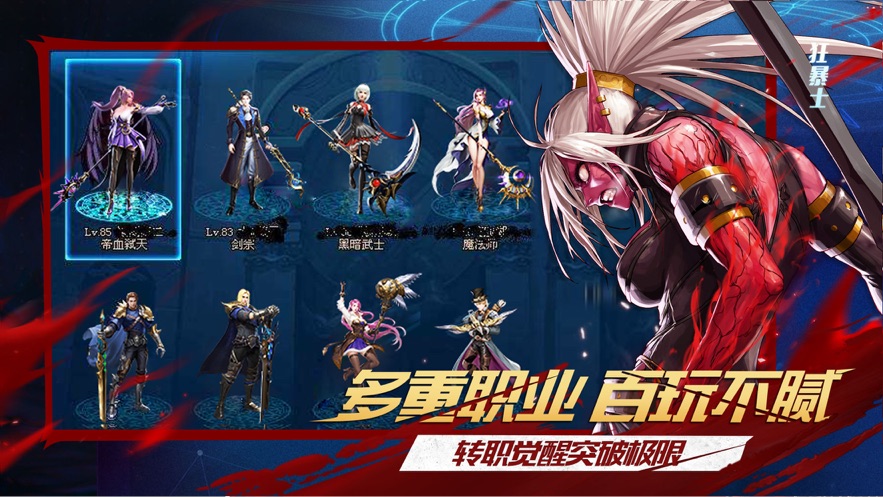dnf谋略战第二季最强阵容