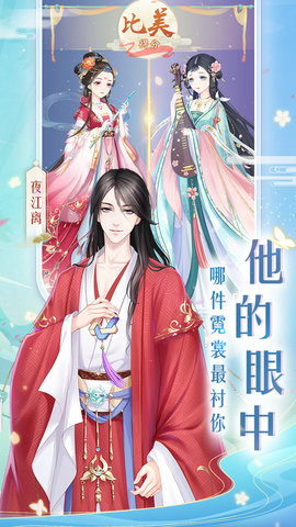 轻舞罗裳兑换码