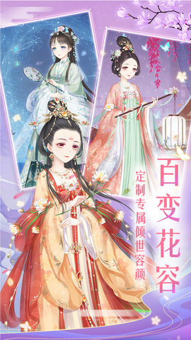 轻舞罗裳兑换码