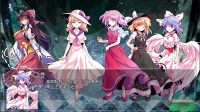东方幻梦廻录2021版
