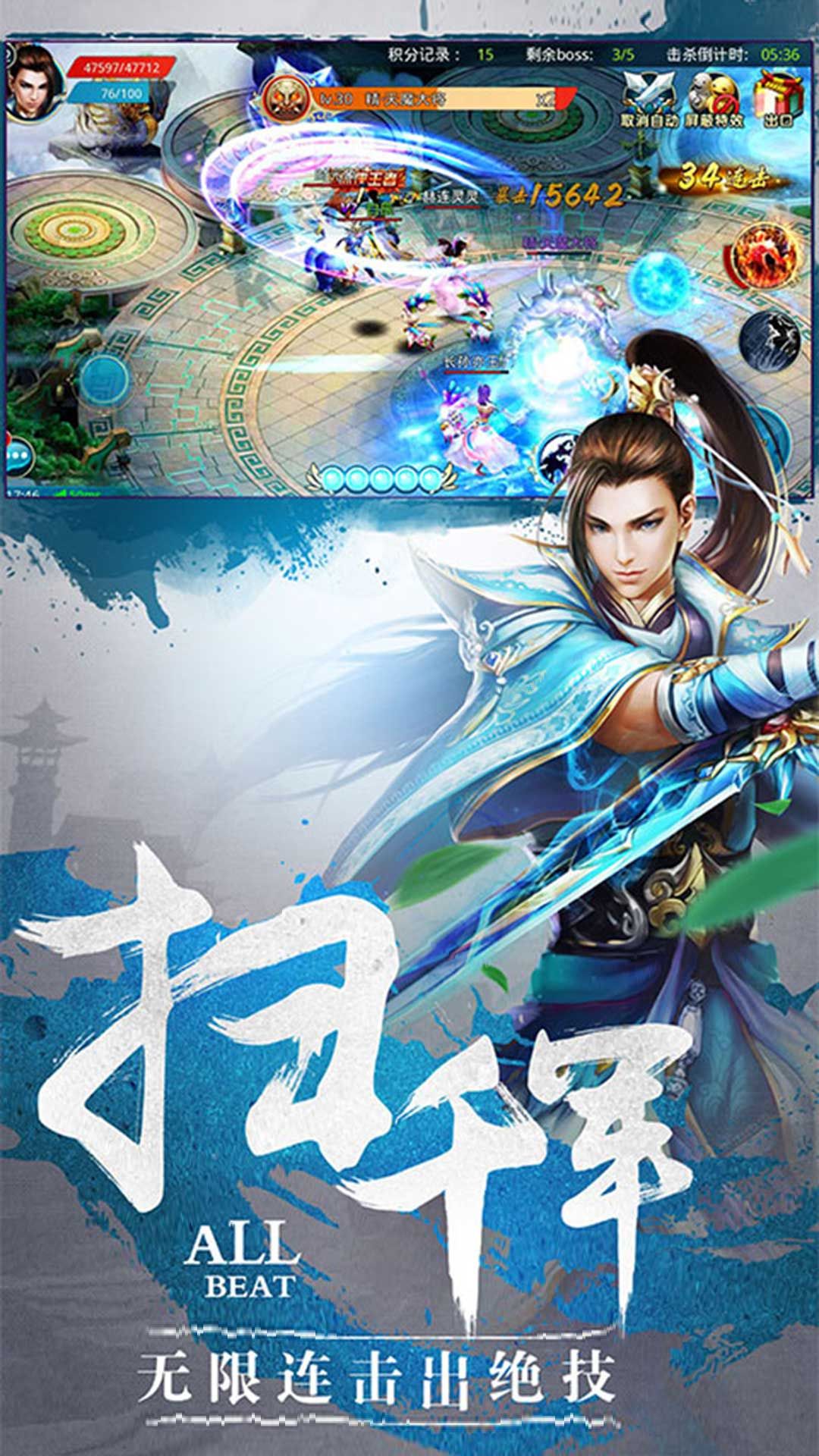 星海仙冢