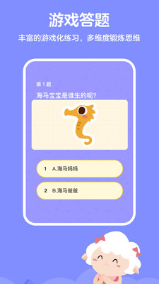 思维训练营求知版
