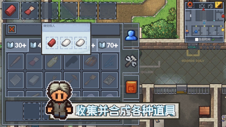 越狱者2中文版