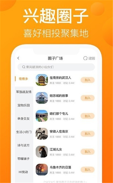 小花猫交友