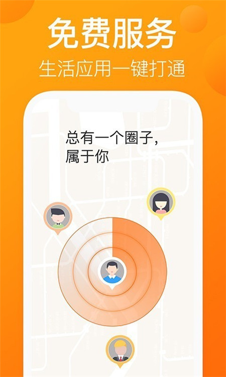 小花猫交友