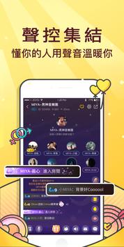 MIYA免费版
