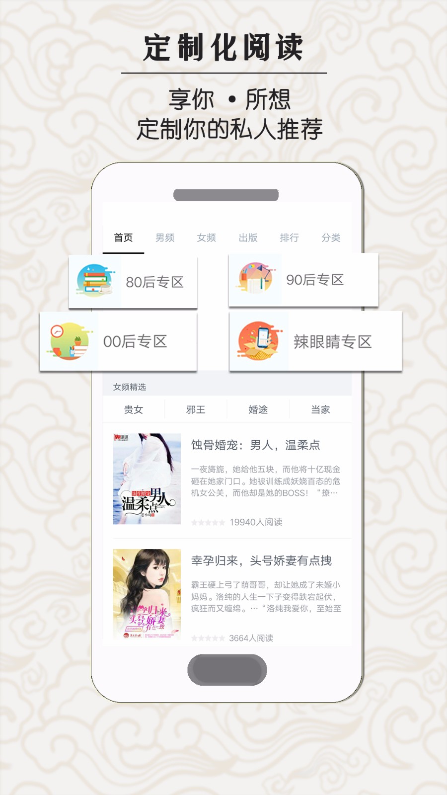 知了云书城2020最新版