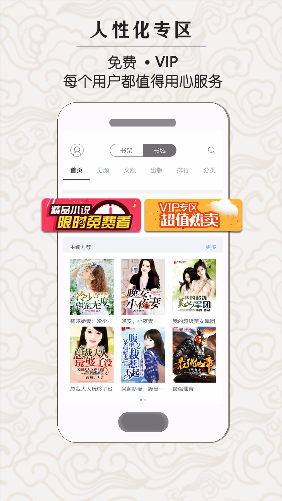 知了云书城2020最新版