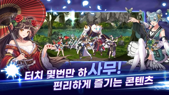 武士之刃:妖怪血战