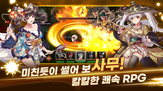 武士之刃:妖怪血战