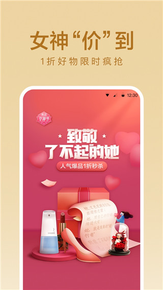小米有品免邀请码