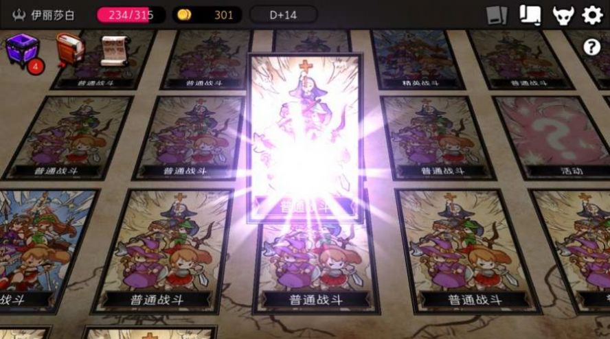 兽娘地下迷宫最新版