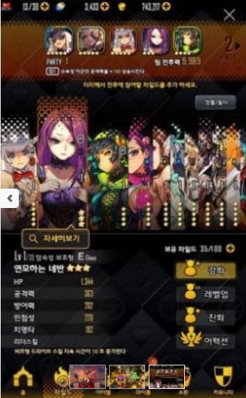 命运之子:防御战争中文版