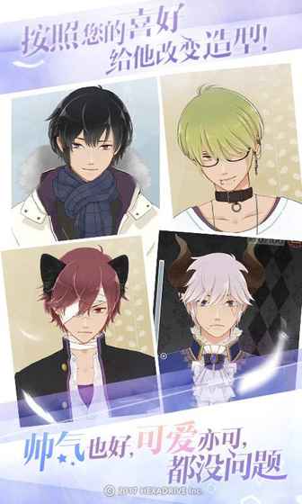 早安我的少年官方版正版