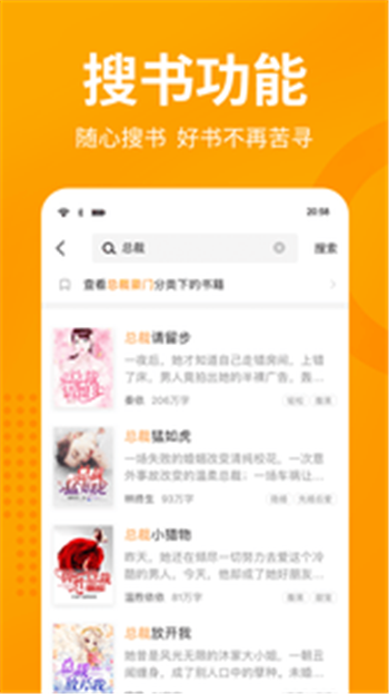 棚阅小说在线阅读