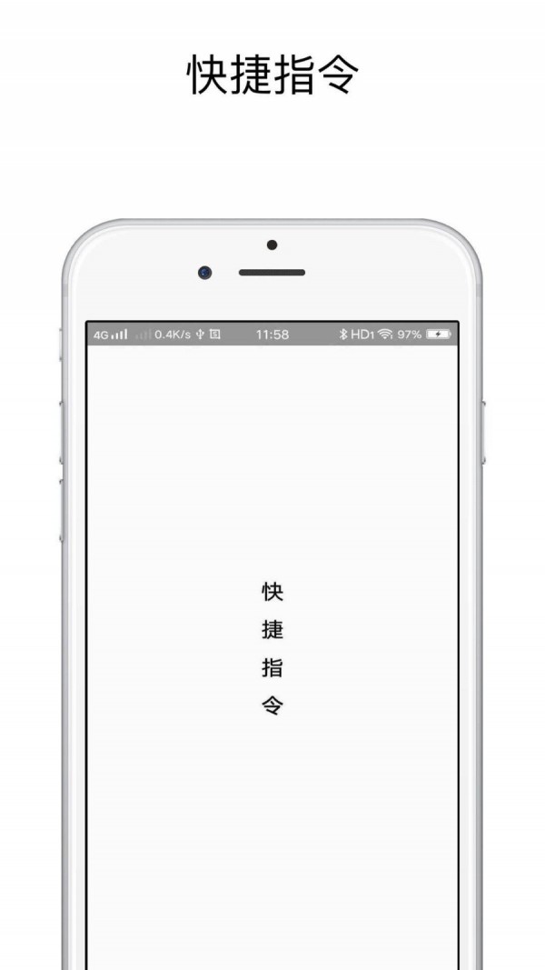 魅族充电提示音