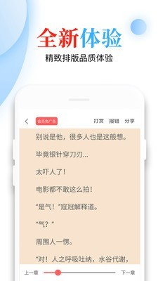 青桔免费小说最新版