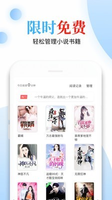 青桔免费小说最新版