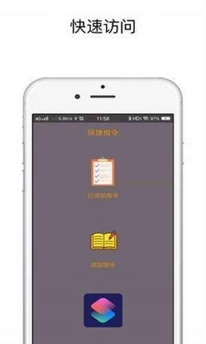 蜡笔小新提示音