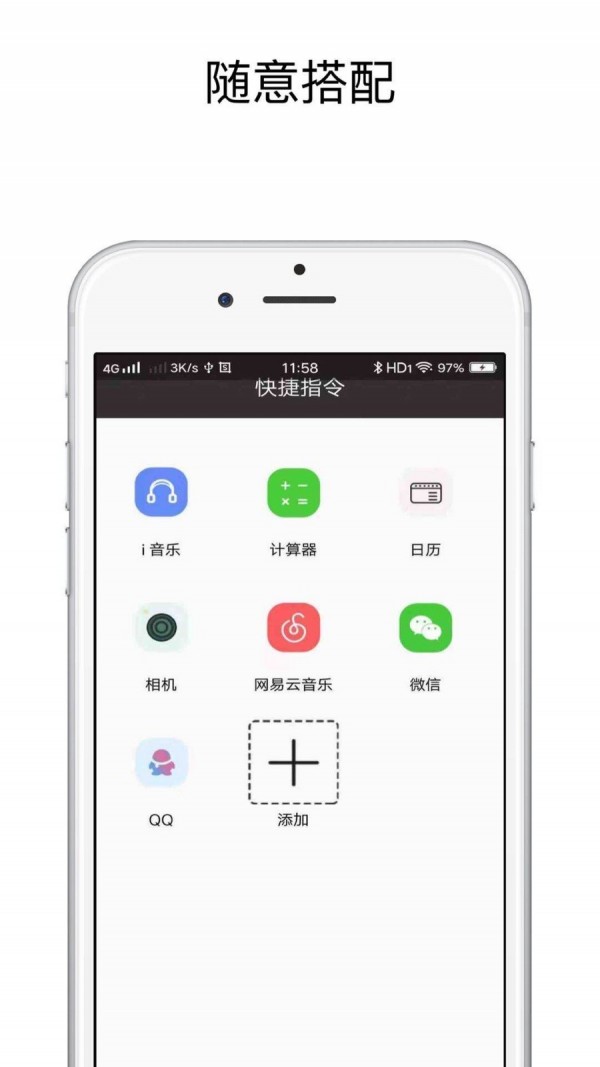 华为充电提示音