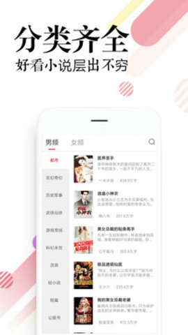 必读免费小说全文免费版