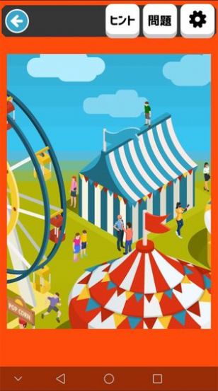 追凶时刻抢先版