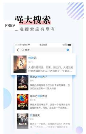 寻雪小说安卓版下载2021