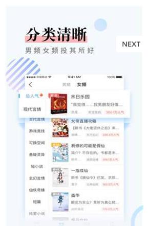 寻雪小说最新版