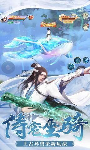 万古第一皇