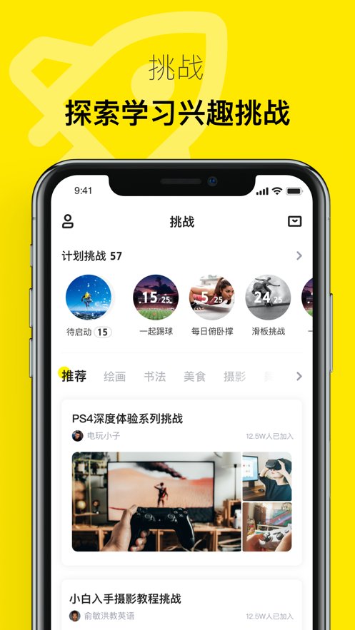 面具漂流瓶