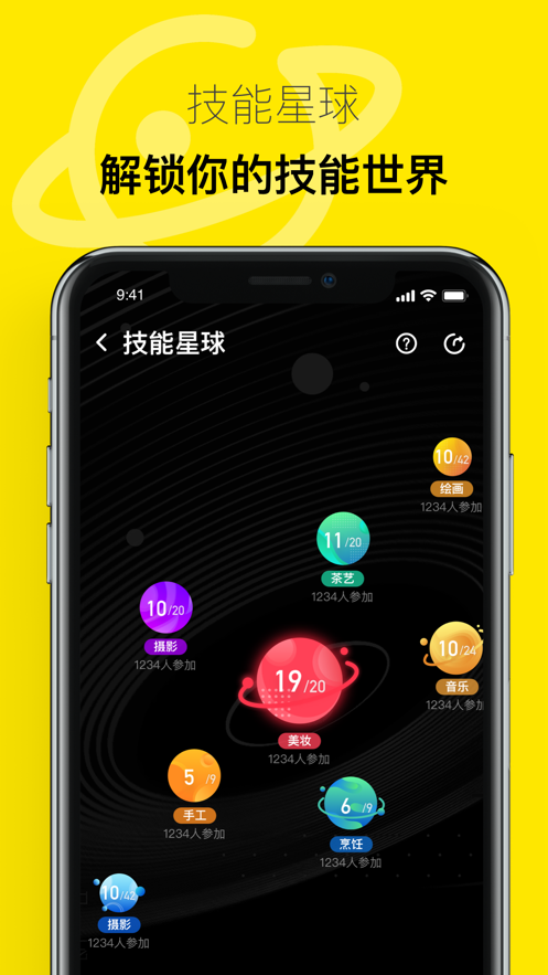 面具漂流瓶