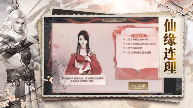 斗破之云岚剑圣