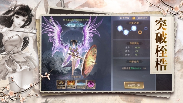 斗破之云岚剑圣
