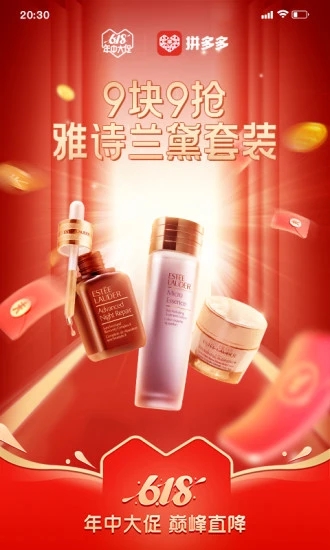 拼多多小程序多多鱼塘入口