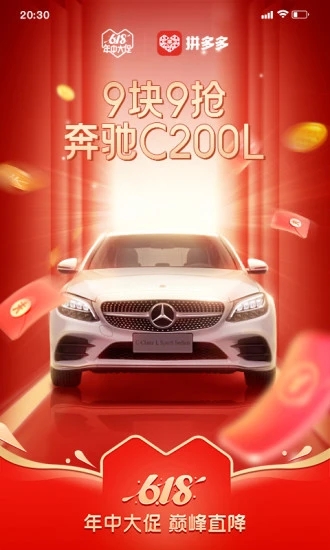 拼多多小程序多多鱼塘入口