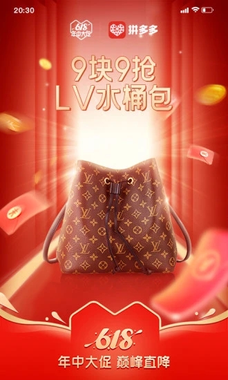 拼多多小程序多多鱼塘入口