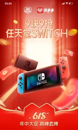 拼多多小程序多多鱼塘入口